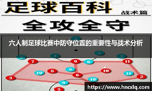 必威betway西汉姆联官网