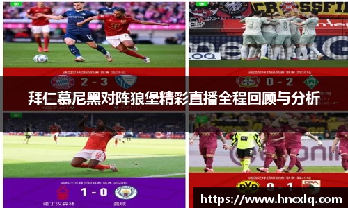 必威betway西汉姆联
