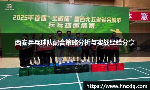 必威betway西汉姆联官方网站