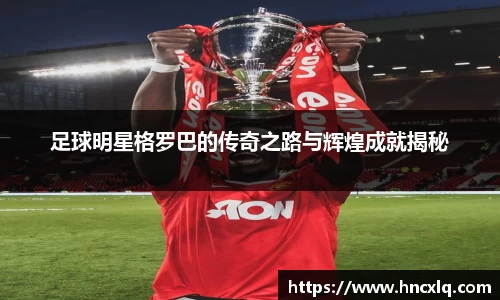 必威betway西汉姆联