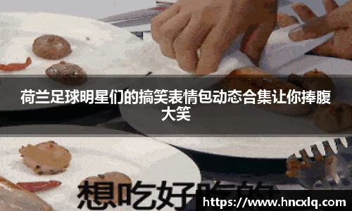 必威betway西汉姆联官网