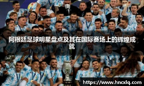 必威betway西汉姆联