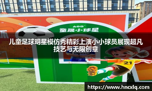 必威betway西汉姆联