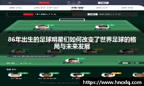 必威betway西汉姆联平台