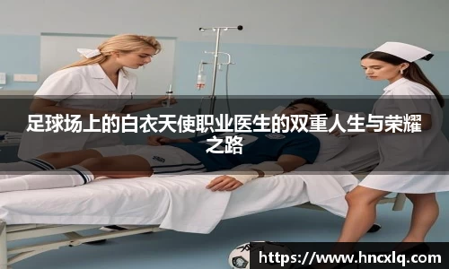 必威betway西汉姆联官网