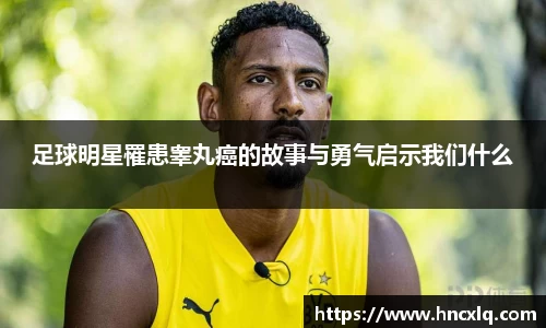 必威betway西汉姆联平台