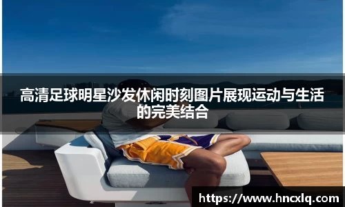 必威betway西汉姆联