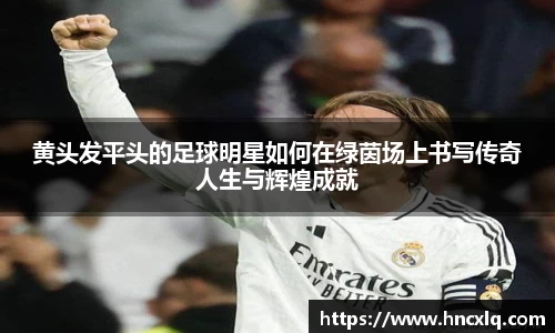 必威betway西汉姆联