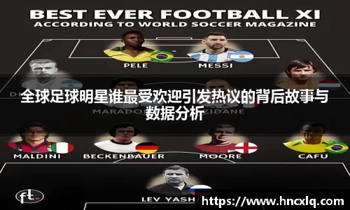 必威betway西汉姆联官网