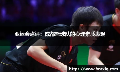 必威betway西汉姆联