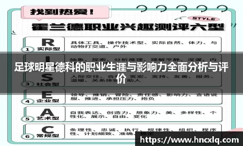 必威betway西汉姆联