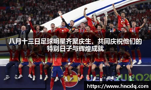 必威betway西汉姆联平台