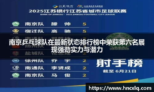 必威betway西汉姆联