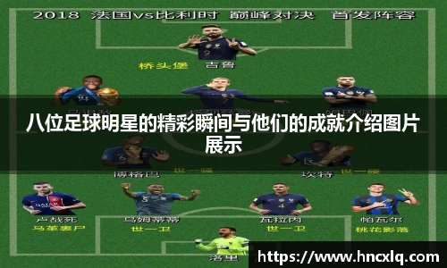 必威betway西汉姆联